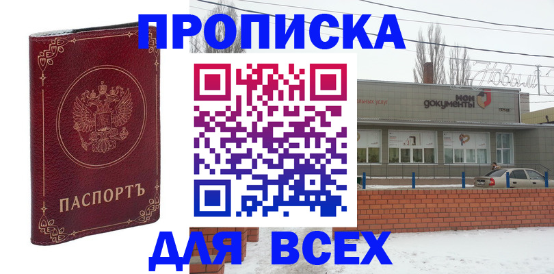 форма 3 в Белорецке